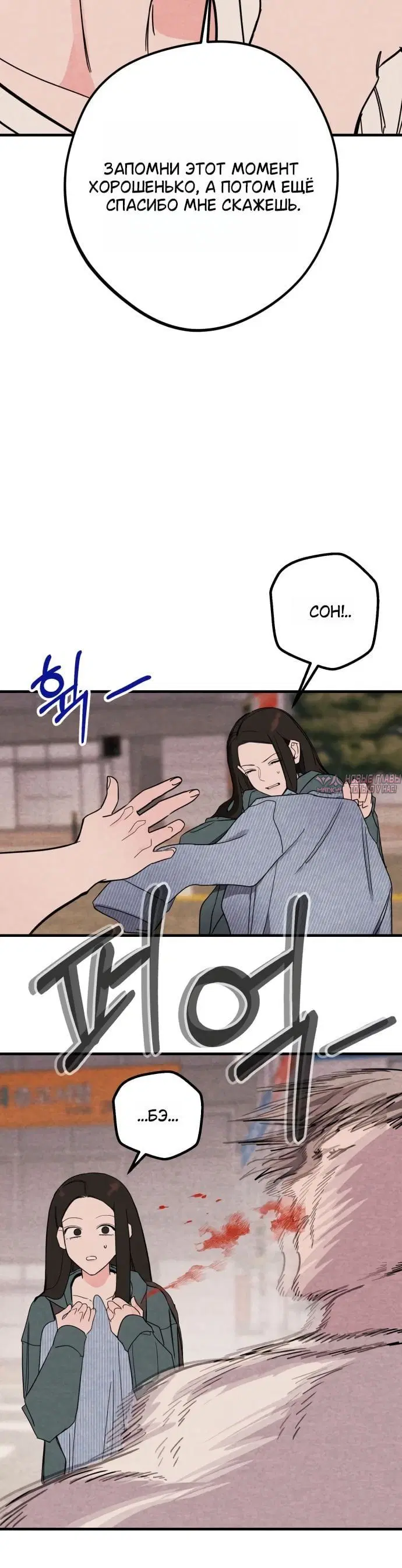 Page 8.001