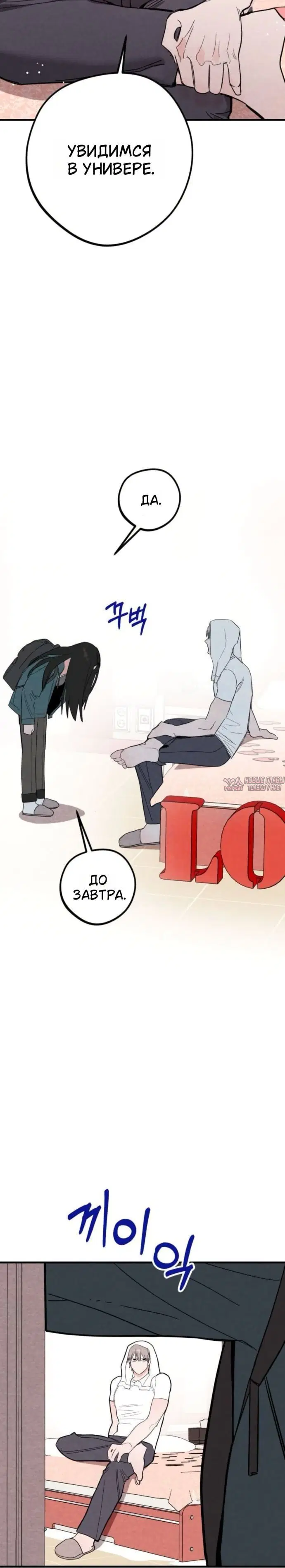 Page 8.001