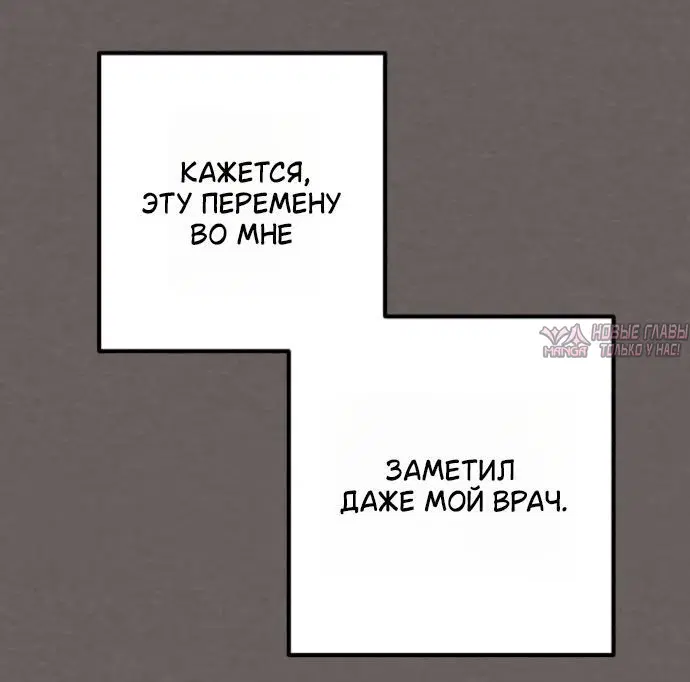 «Тайная сторона идеального сонбэ!», глава 16, страница 8.001000000