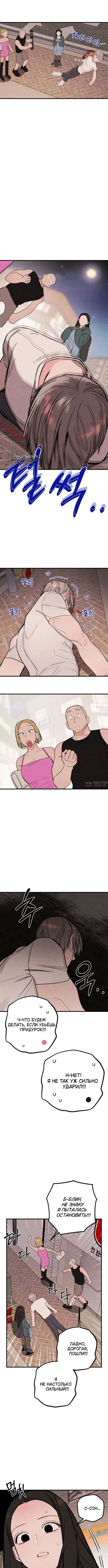 Page 9.000