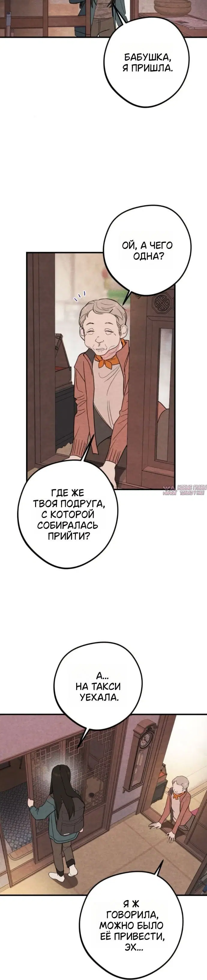 Page 9.001