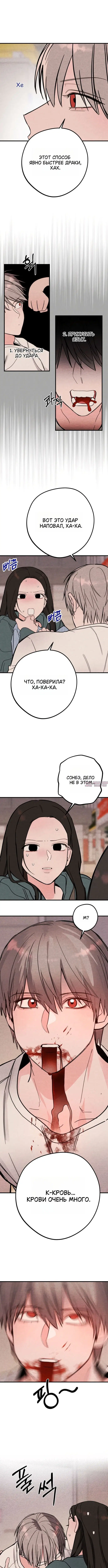 Page 10.000