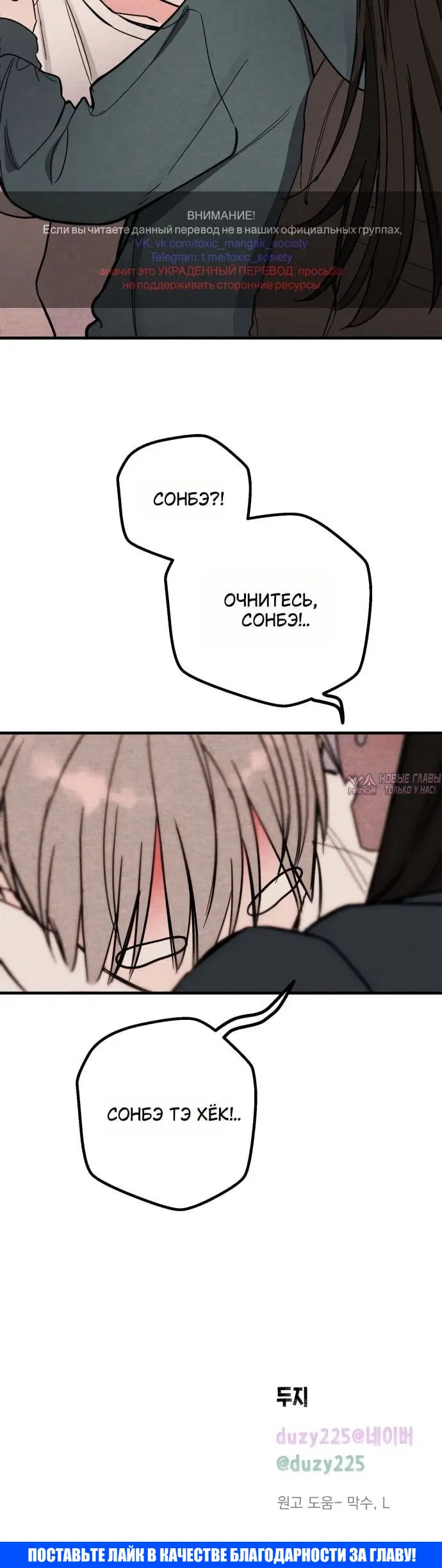 Page 10.001