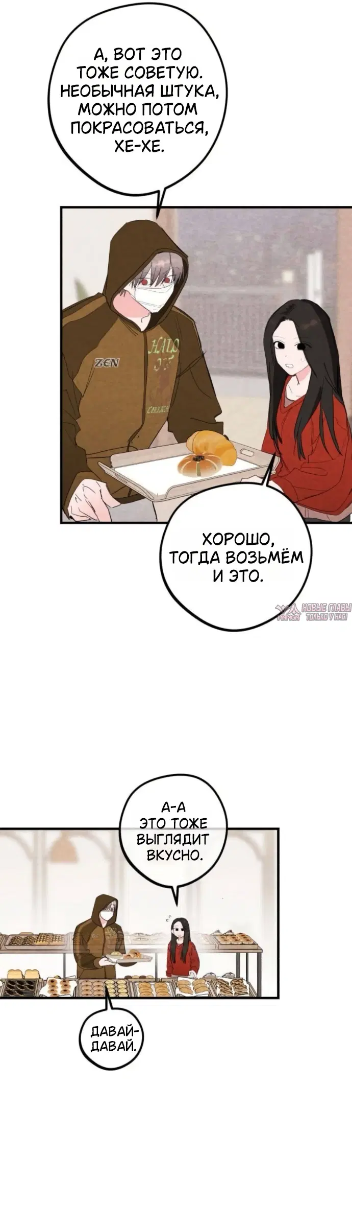 Page 10.000