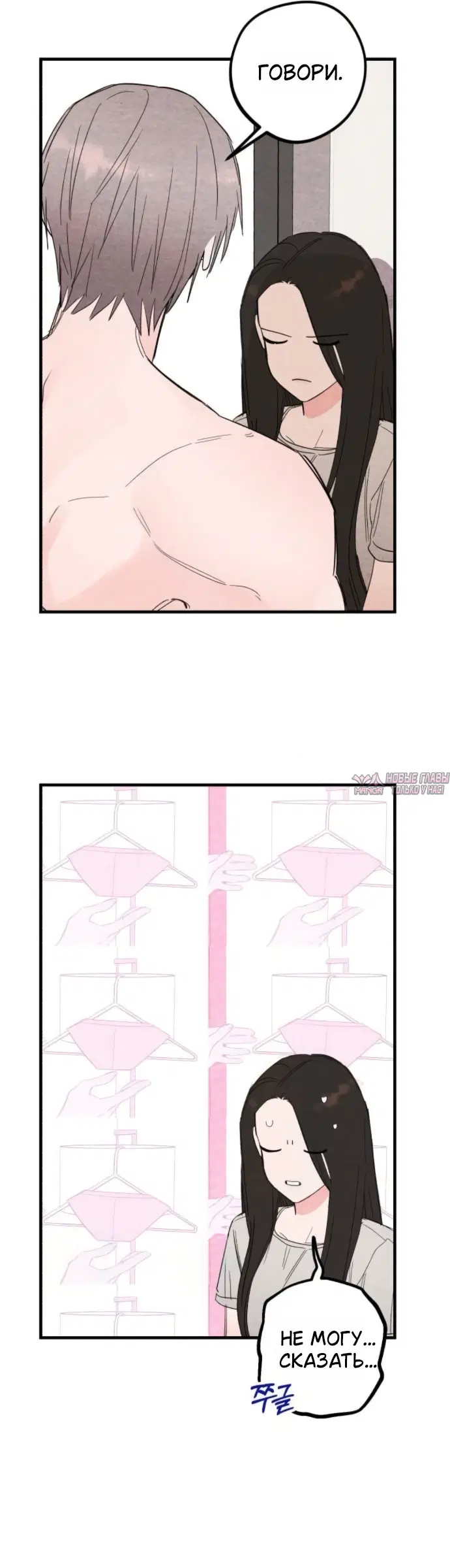 Page 18.000