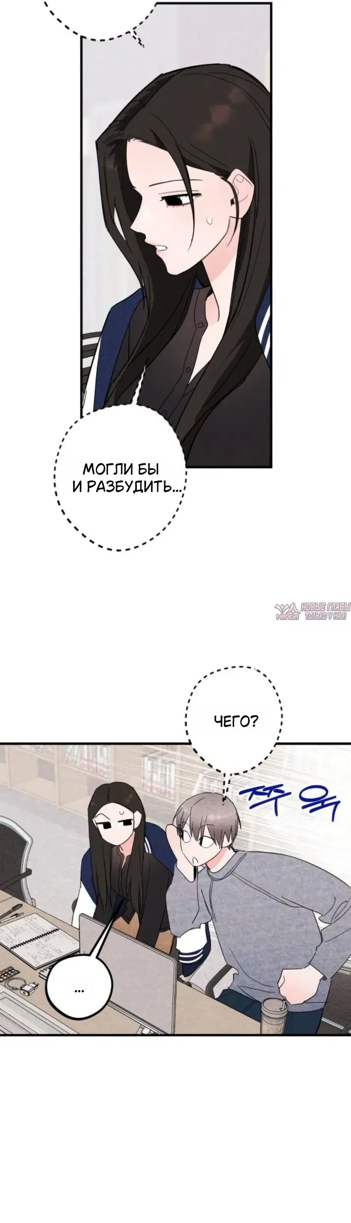 Page 19.000