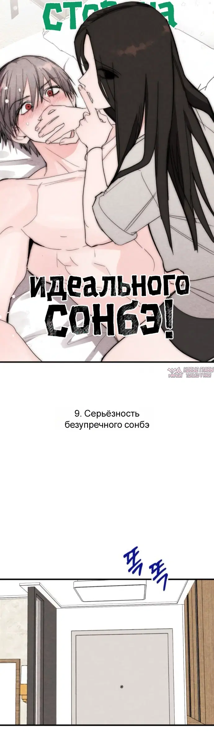 Page 2.000