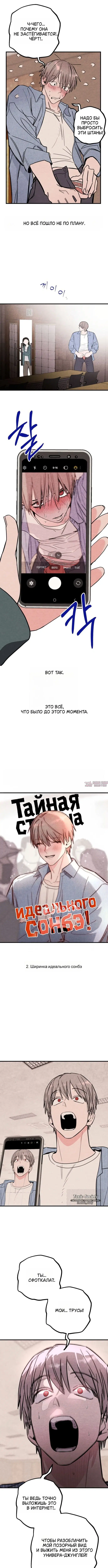 Page 2.000