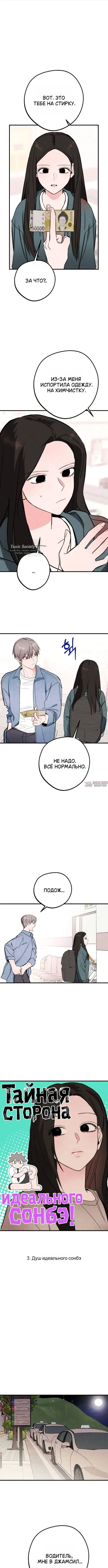 Page 2.000