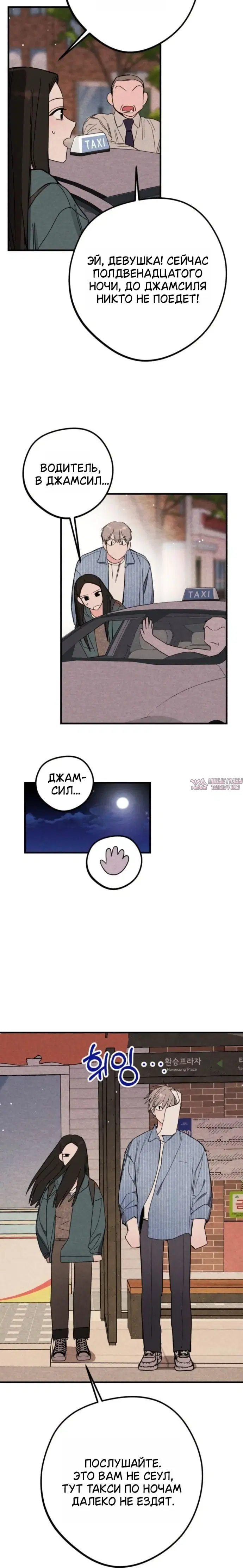 Page 2.001