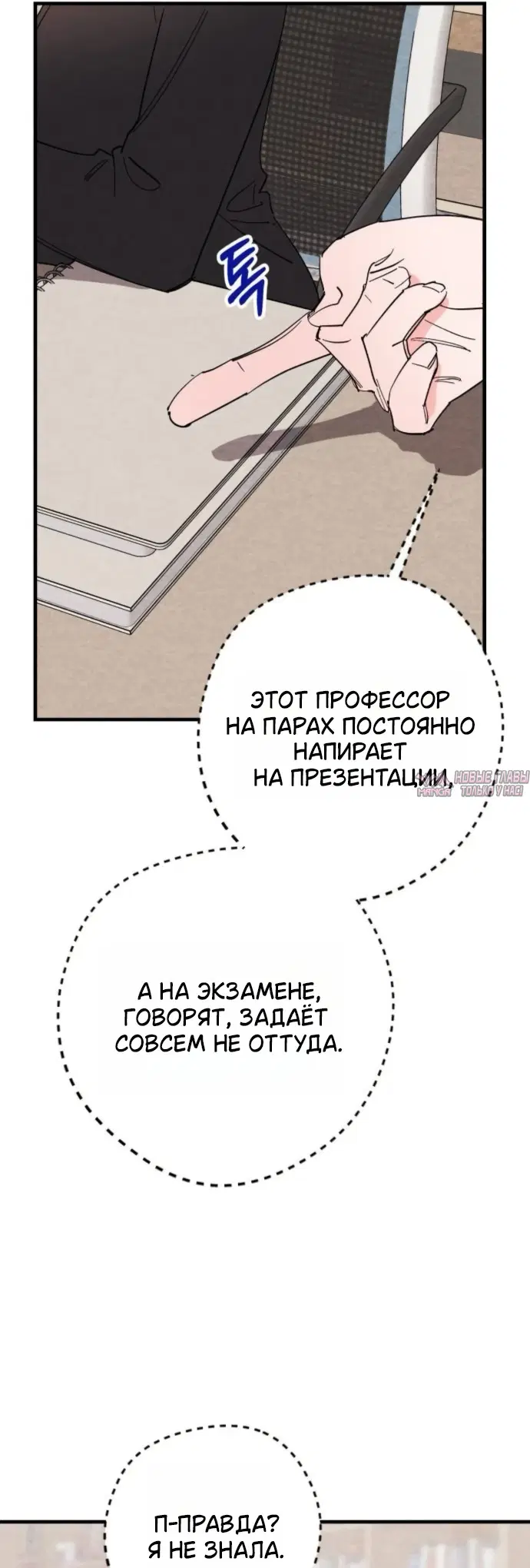 Page 26.000