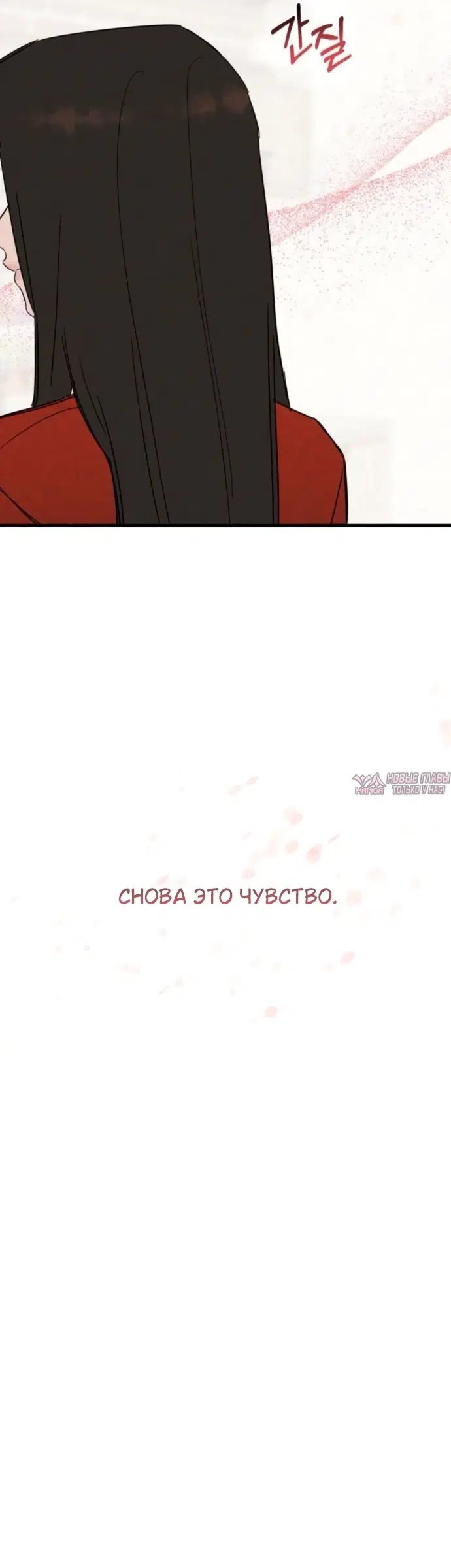 Page 26.000