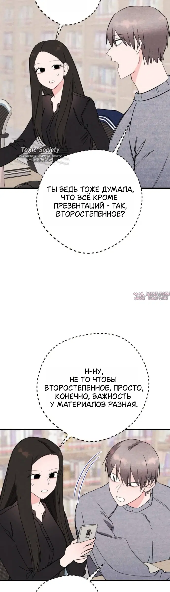 Page 27.000