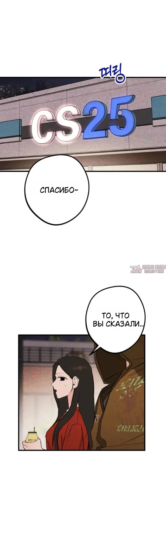 Page 28.000