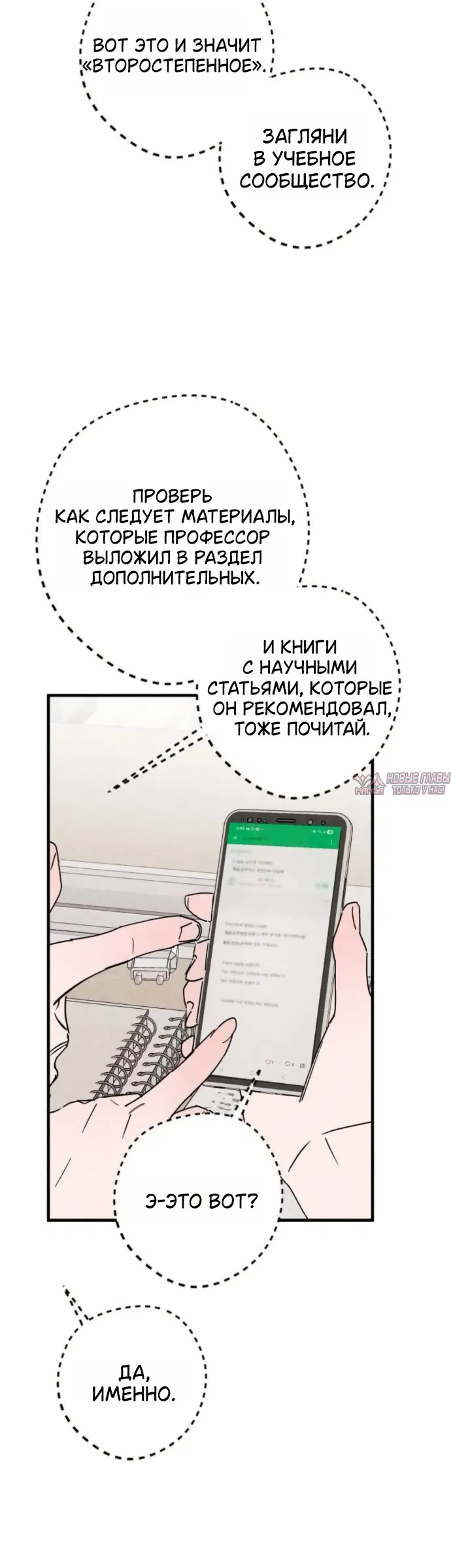 Page 28.000