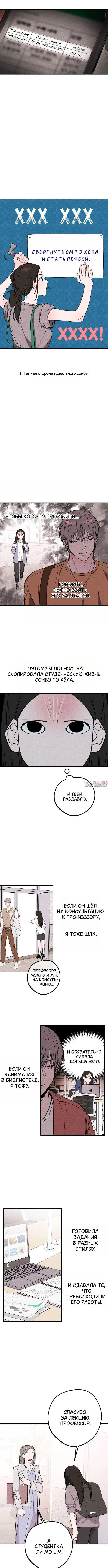 Page 3.000