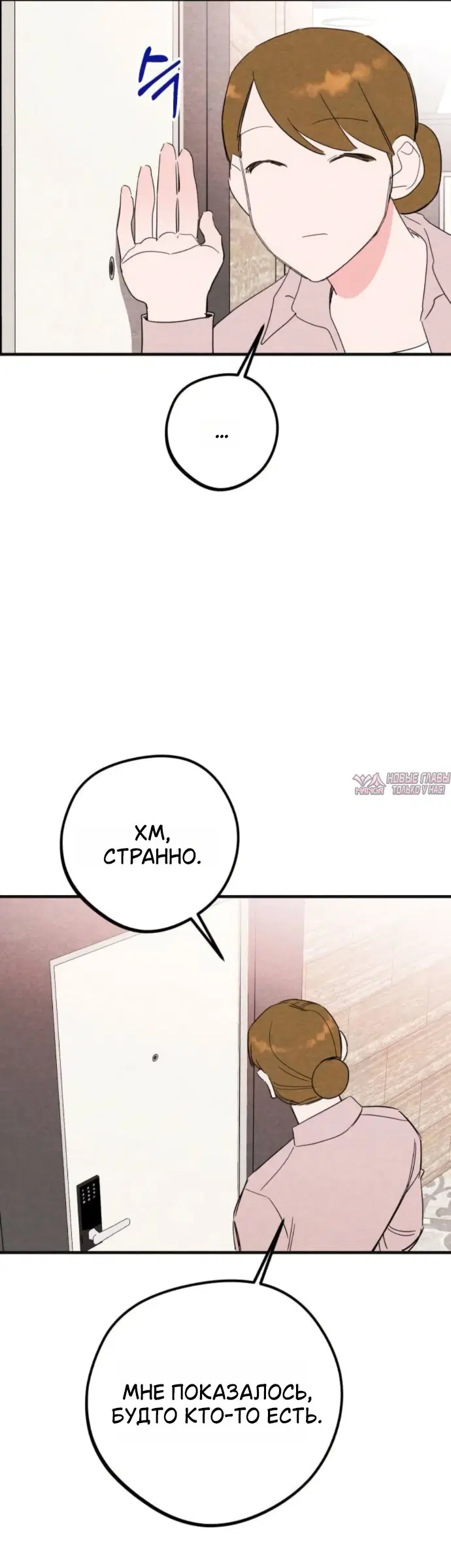 Page 33.000