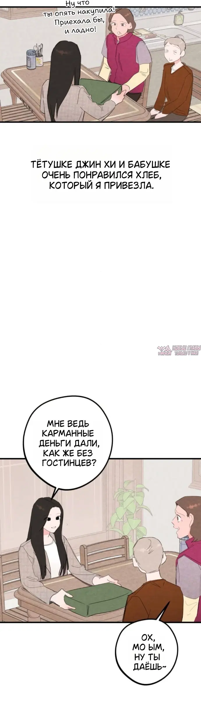 Page 34.000