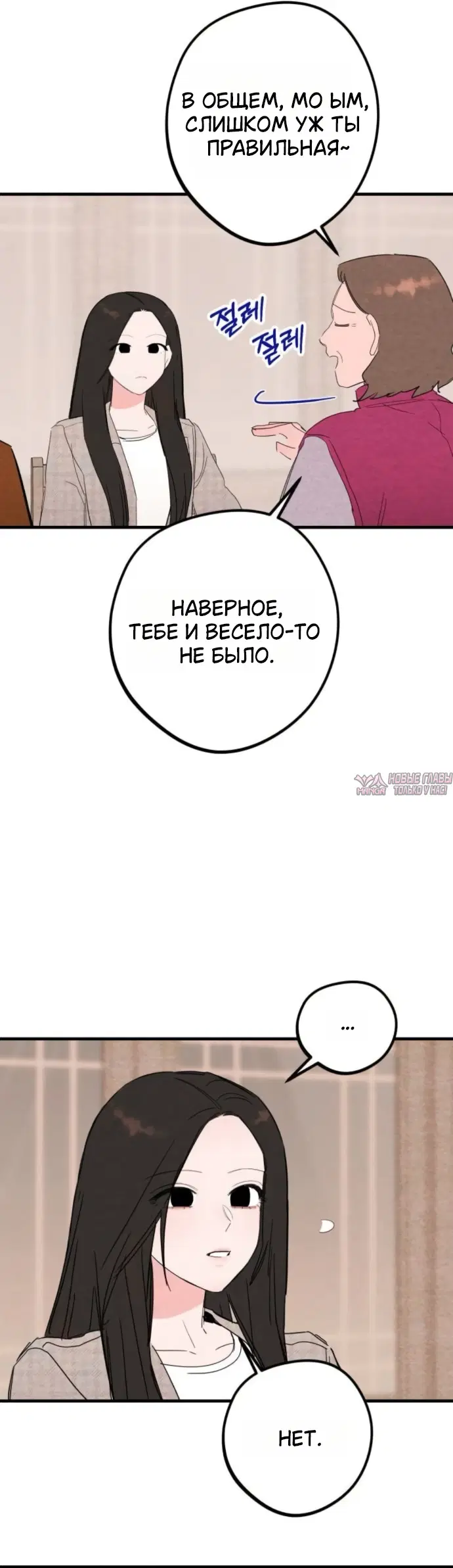 Page 36.000