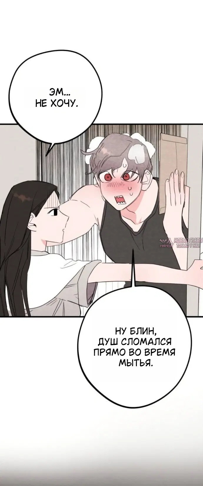 Page 37.000