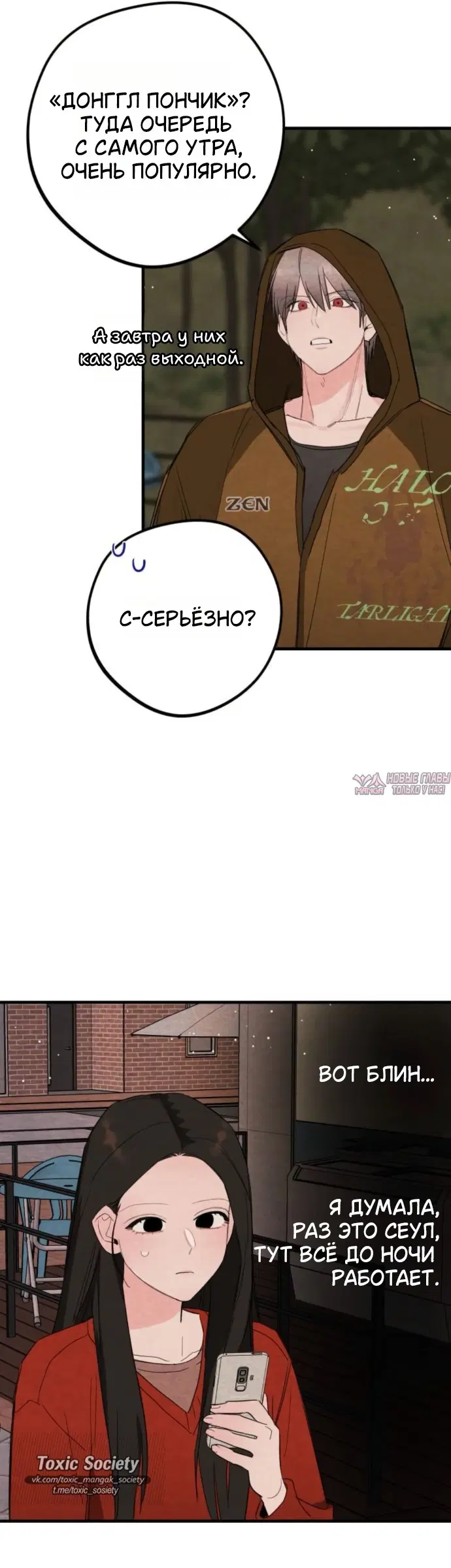 Page 38.000
