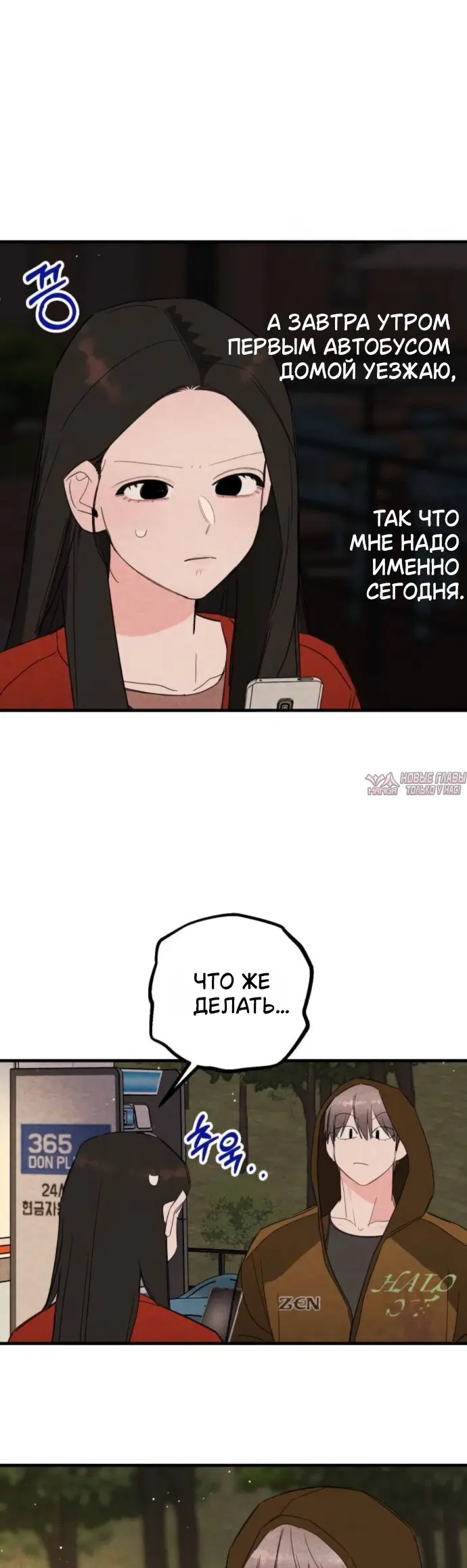 Page 39.000