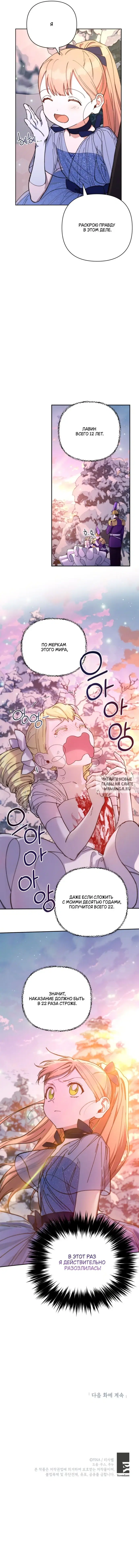 Page 11.000