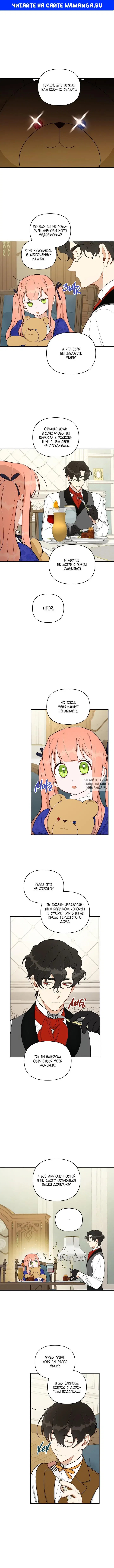 Page 1.000