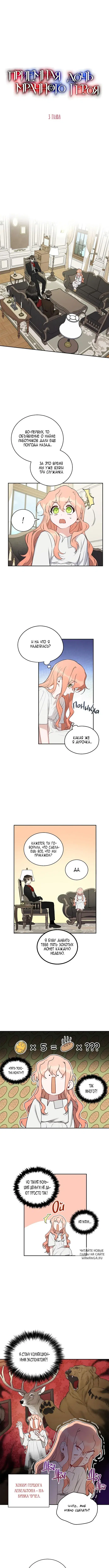 Page 2.000