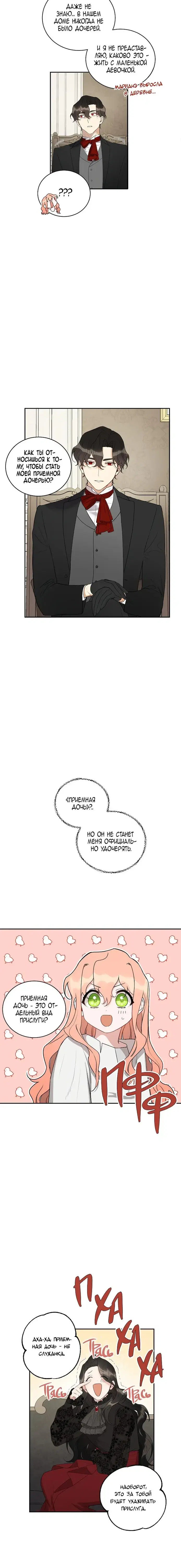 Page 2.001