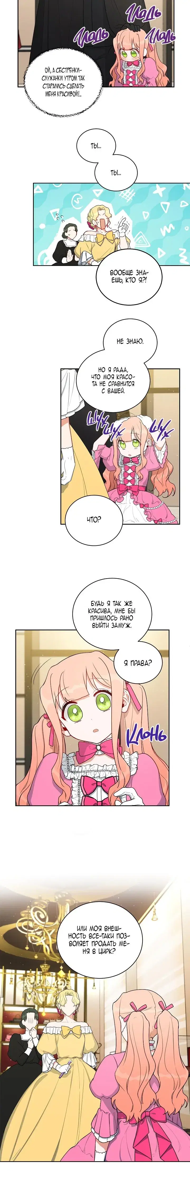 Page 2.001