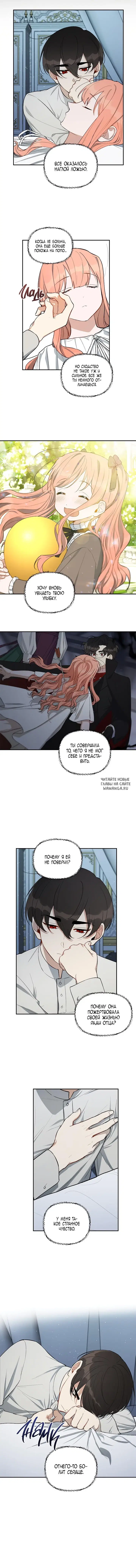 Page 2.000