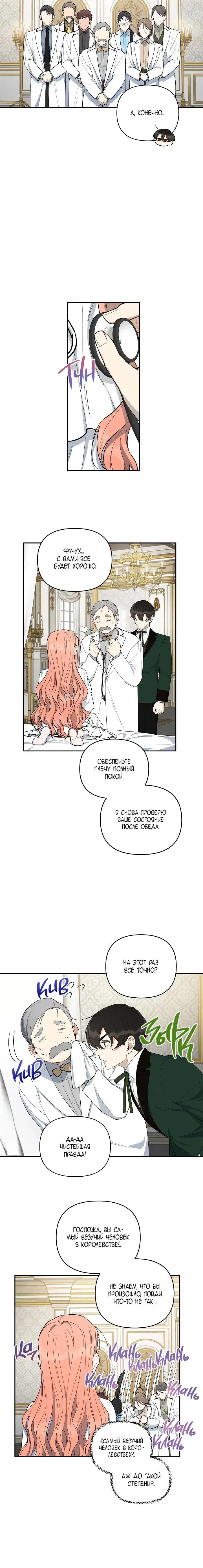 Page 2.001