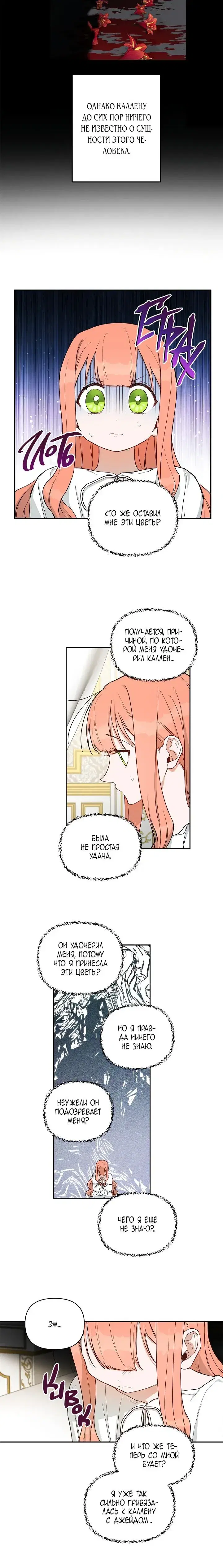 Page 2.001