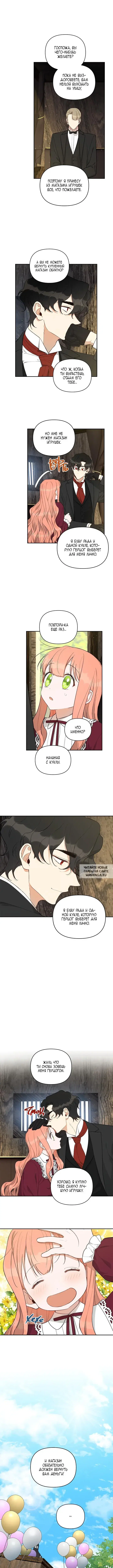 Page 2.000