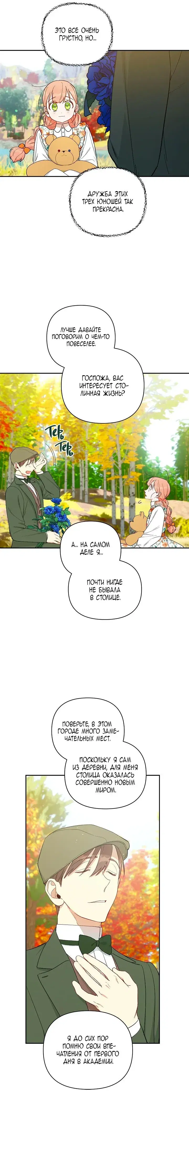 Page 2.001