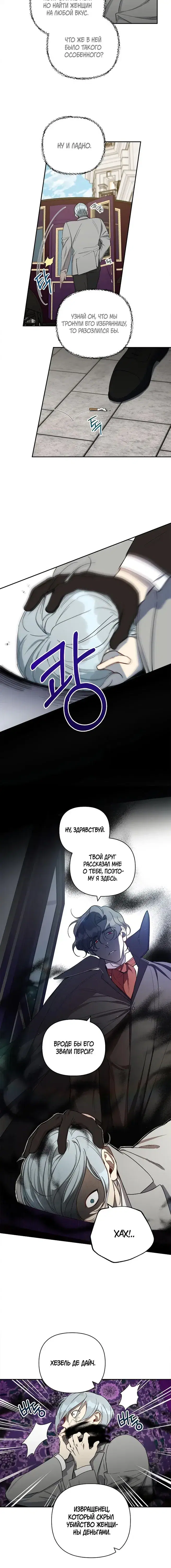 Page 2.001