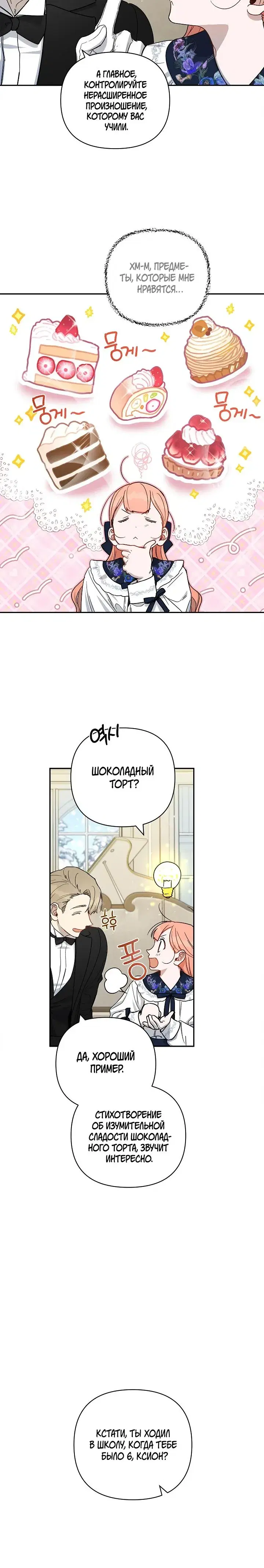 Page 2.001