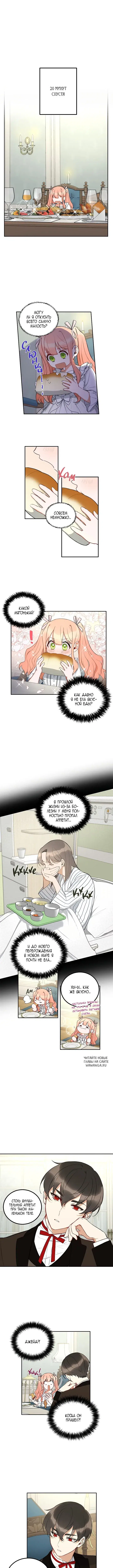 Page 3.000