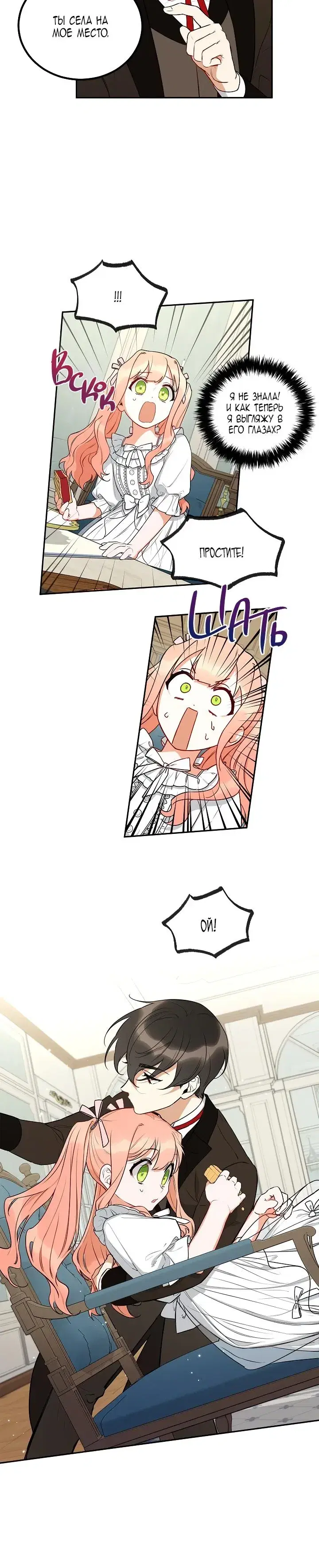 Page 3.001
