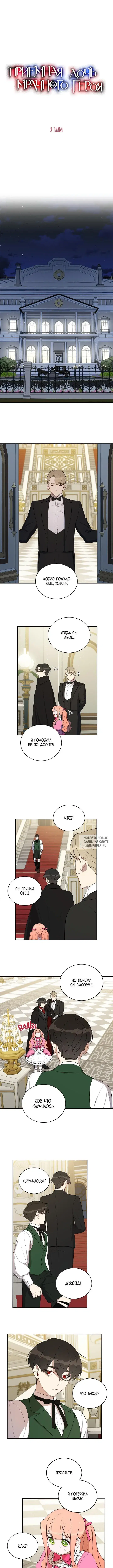 Page 3.000