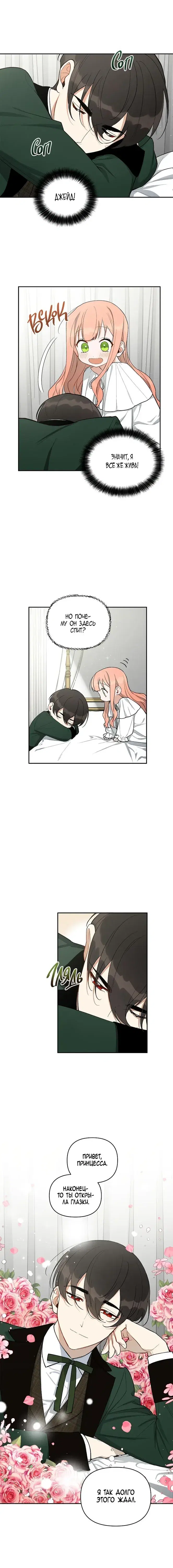 Page 3.001