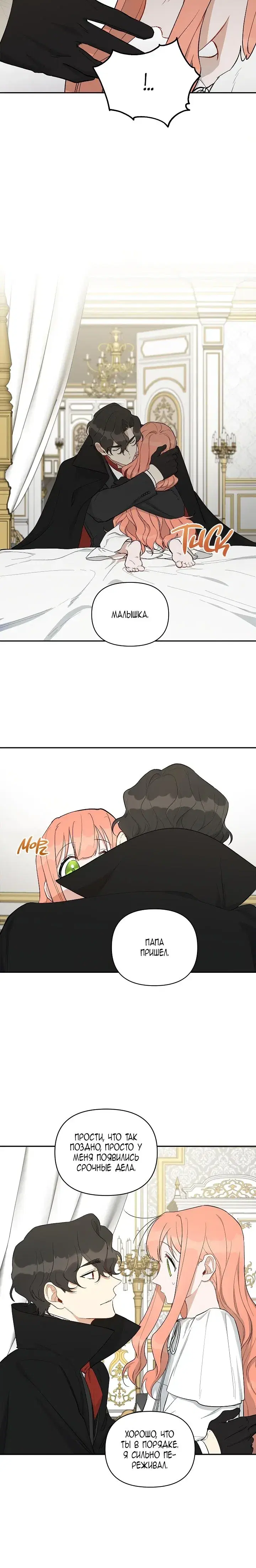 Page 3.001