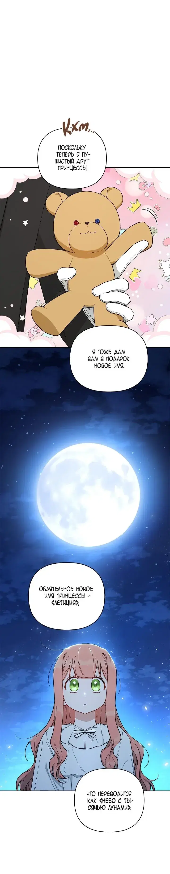 Page 3.001