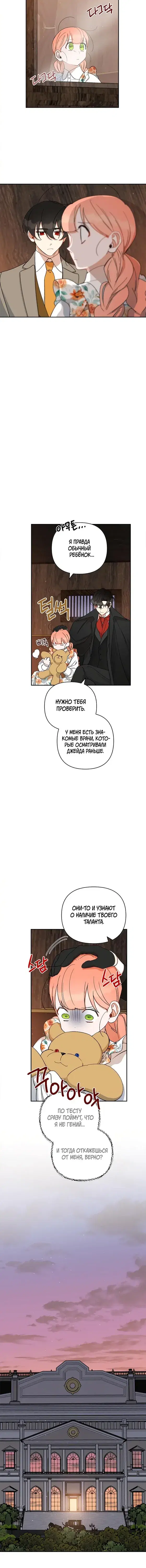 Page 3.001