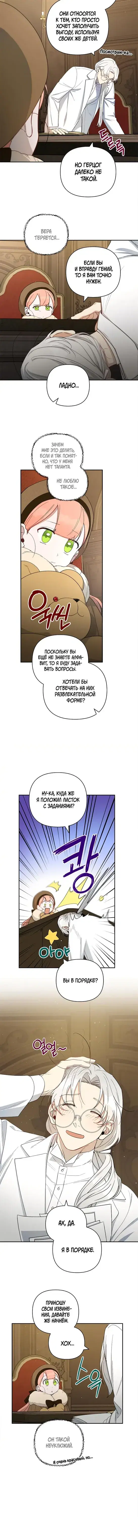Page 3.001
