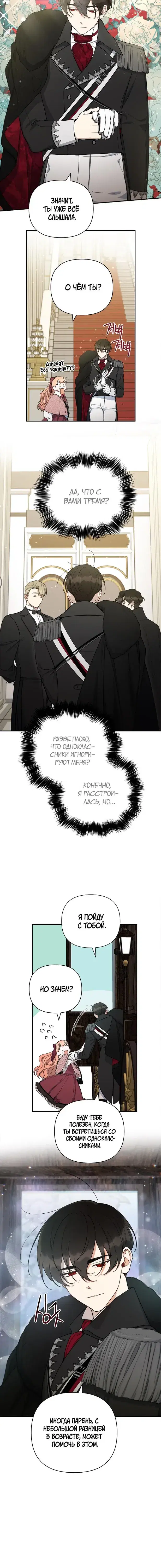 Page 3.001