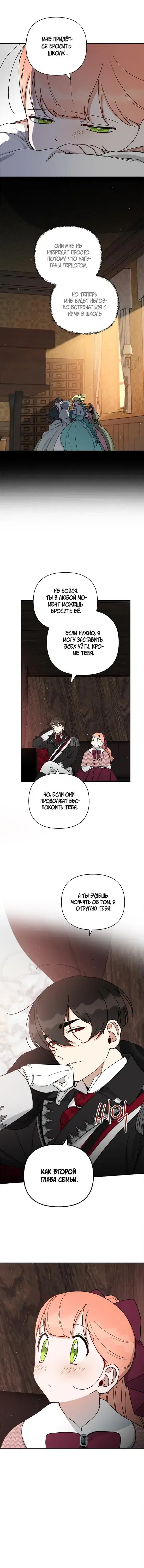 Page 3.001