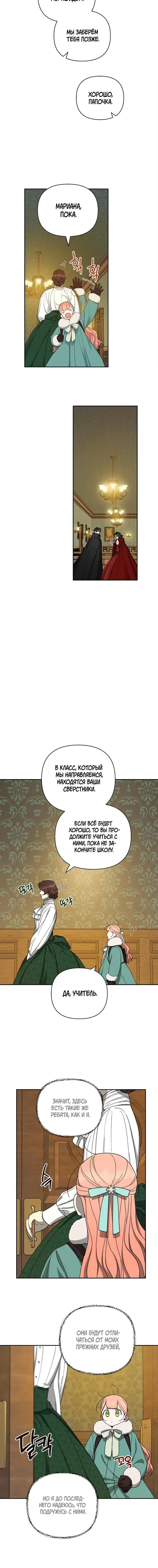 Page 3.001