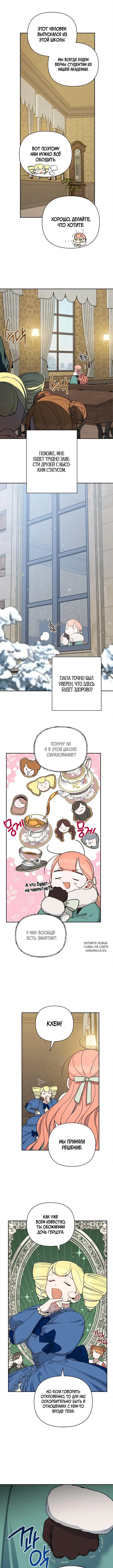 Page 3.000